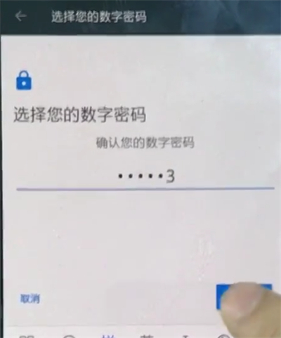 一加手机中更改锁屏密码的简单方法_wishdown.com 一加手机中更改锁屏密码的简单方法_wishdown.com