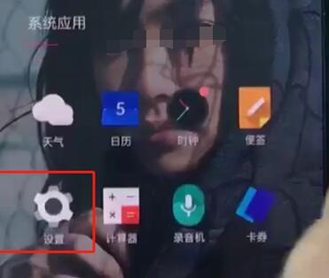 一加手机中更改锁屏密码的简单方法_wishdown.com 一加手机中更改锁屏密码的简单方法_wishdown.com