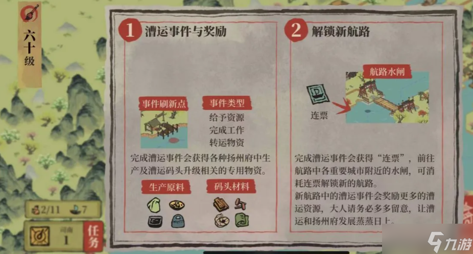 ���ϰپ�ͼѹ��ʯ��ʲô��