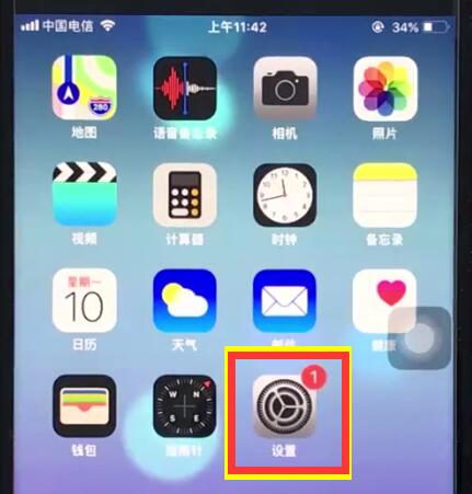 ios12中屏蔽垃圾短信的操作步骤_wishdown.com ios12中屏蔽垃圾短信的操作步骤_wishdown.com