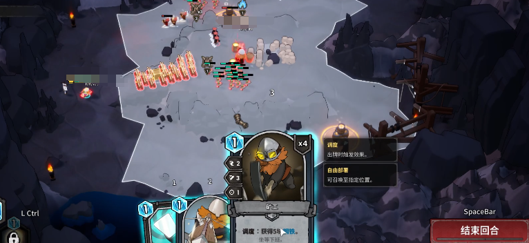 《牌兵布阵》哥布林流玩法介绍_wishdown.com 《牌兵布阵》哥布林流玩法介绍_wishdown.com