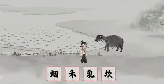 ���������ε����߹�ˮ������