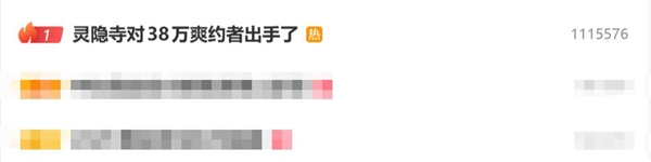 �����¶�38��ˬԼ�߳����ˣ��״�ˬԼ��Լ30��