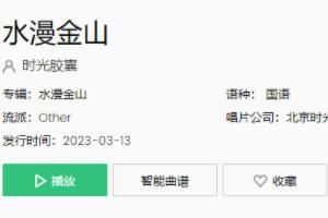 ˮ����ɽ��Ҫ����ξ�������н�����ǧ����ʲô��