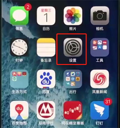 iphonexr中清理垃圾的简单步骤_wishdown.com iphonexr中清理垃圾的简单步骤_wishdown.com