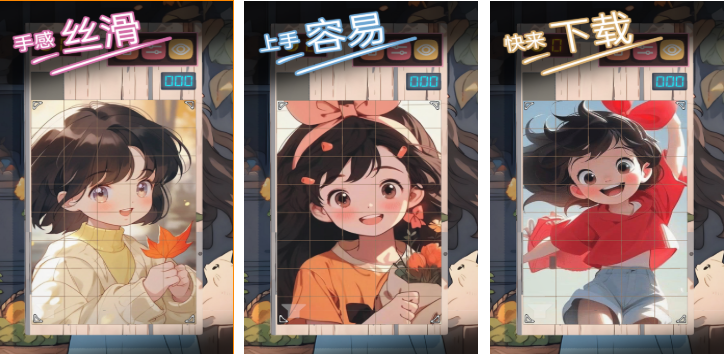 宝宝交通工具拼图游戏免费下载推荐2026_wishdown.com 宝宝交通工具拼图游戏免费下载推荐2026_wishdown.com