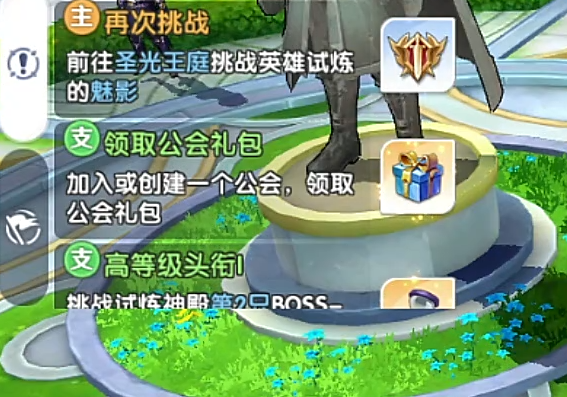 风之国世界特色玩法详解与全流程通关攻略_wishdown.com 风之国世界特色玩法详解与全流程通关攻略_wishdown.com