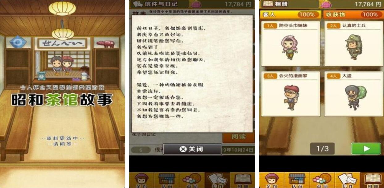 �Ѻͷ�񾭵���Ϸ�Ƽ������»�����ʽRPG�붯��ð�ռ���