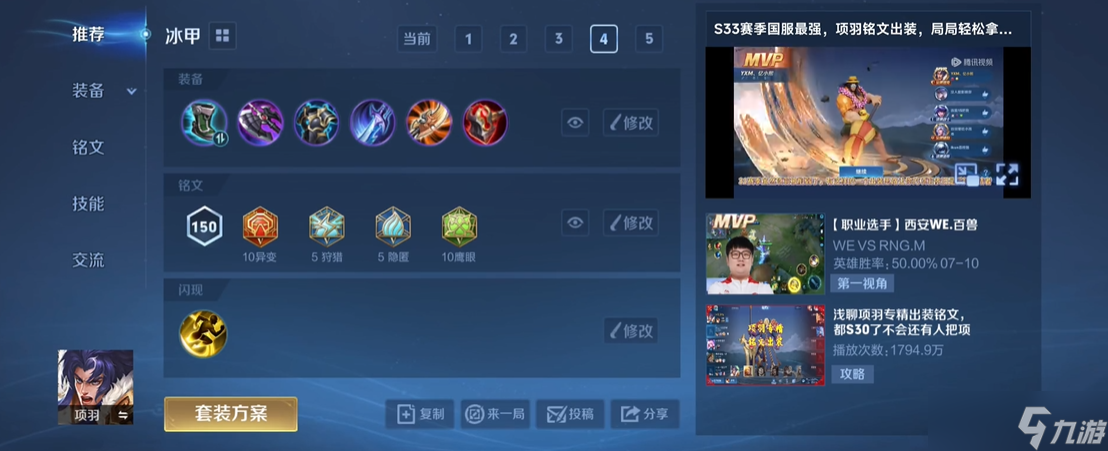 ������ҫ����������װ����