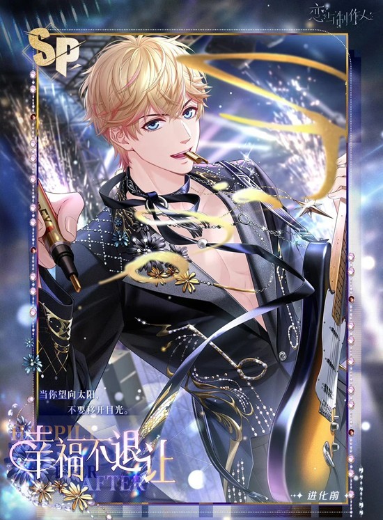 恋与制作人588累充_wishdown.com 恋与制作人588累充_wishdown.com