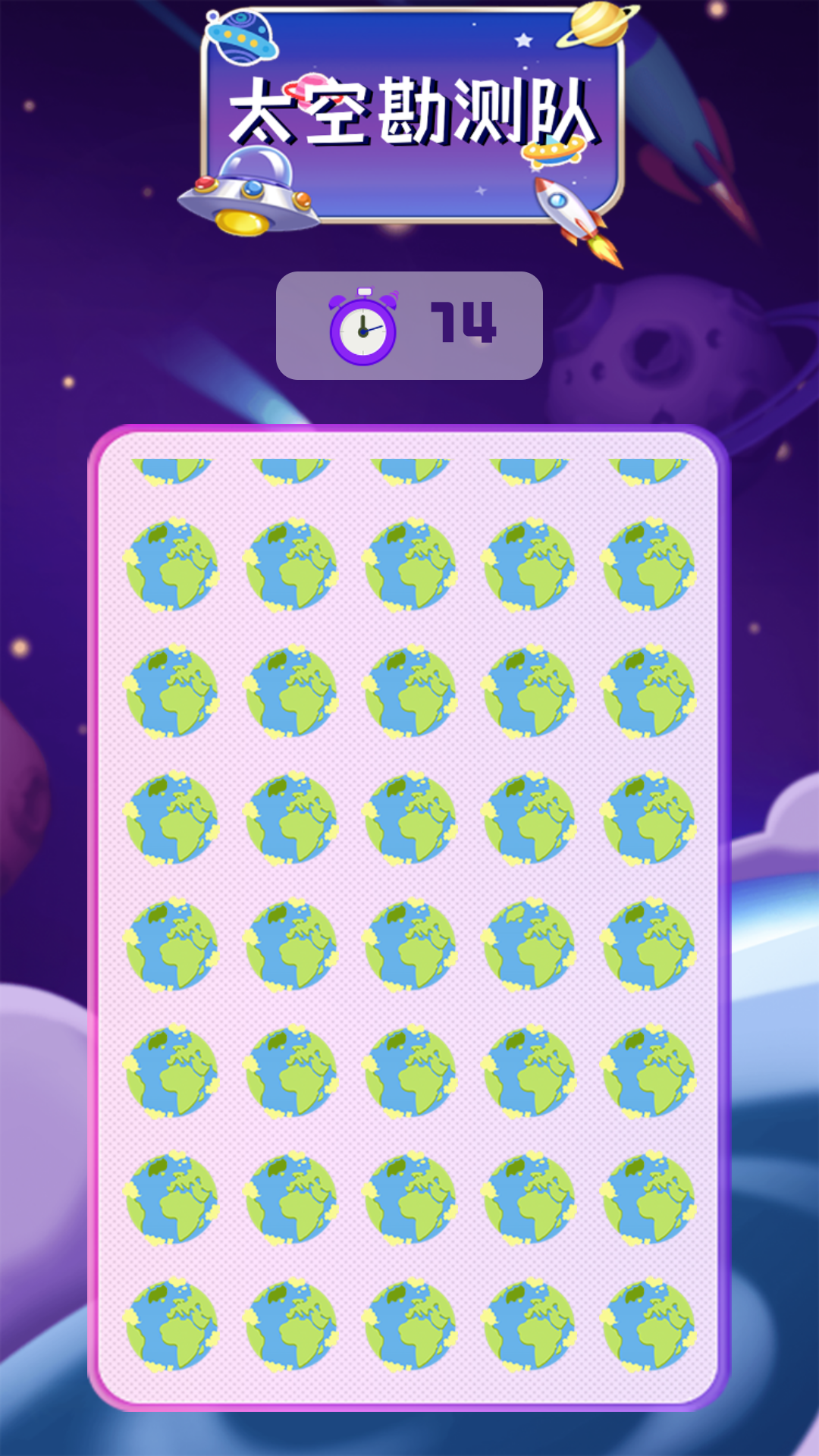 太空勘测队好玩吗 太空勘测队玩法简介_wishdown.com 太空勘测队好玩吗 太空勘测队玩法简介_wishdown.com