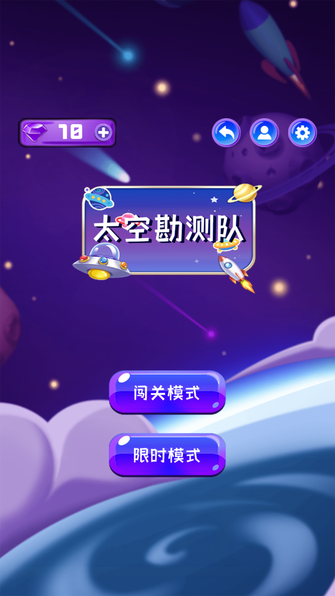 太空勘测队好玩吗 太空勘测队玩法简介_wishdown.com 太空勘测队好玩吗 太空勘测队玩法简介_wishdown.com
