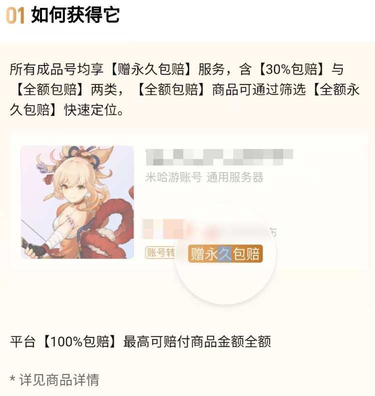 和平精英账号购买平台推荐:安全靠谱的买号渠道汇总_wishdown.com 和平精英账号购买平台推荐:安全靠谱的买号渠道汇总_wishdown.com