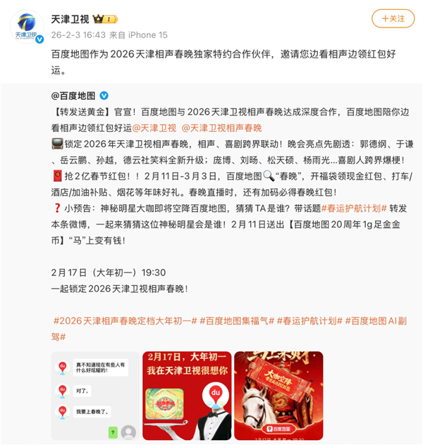 �ٶȵ�ͼ��Ϊ�����������Լ������� Я2�ں�����񴺽ڳ���