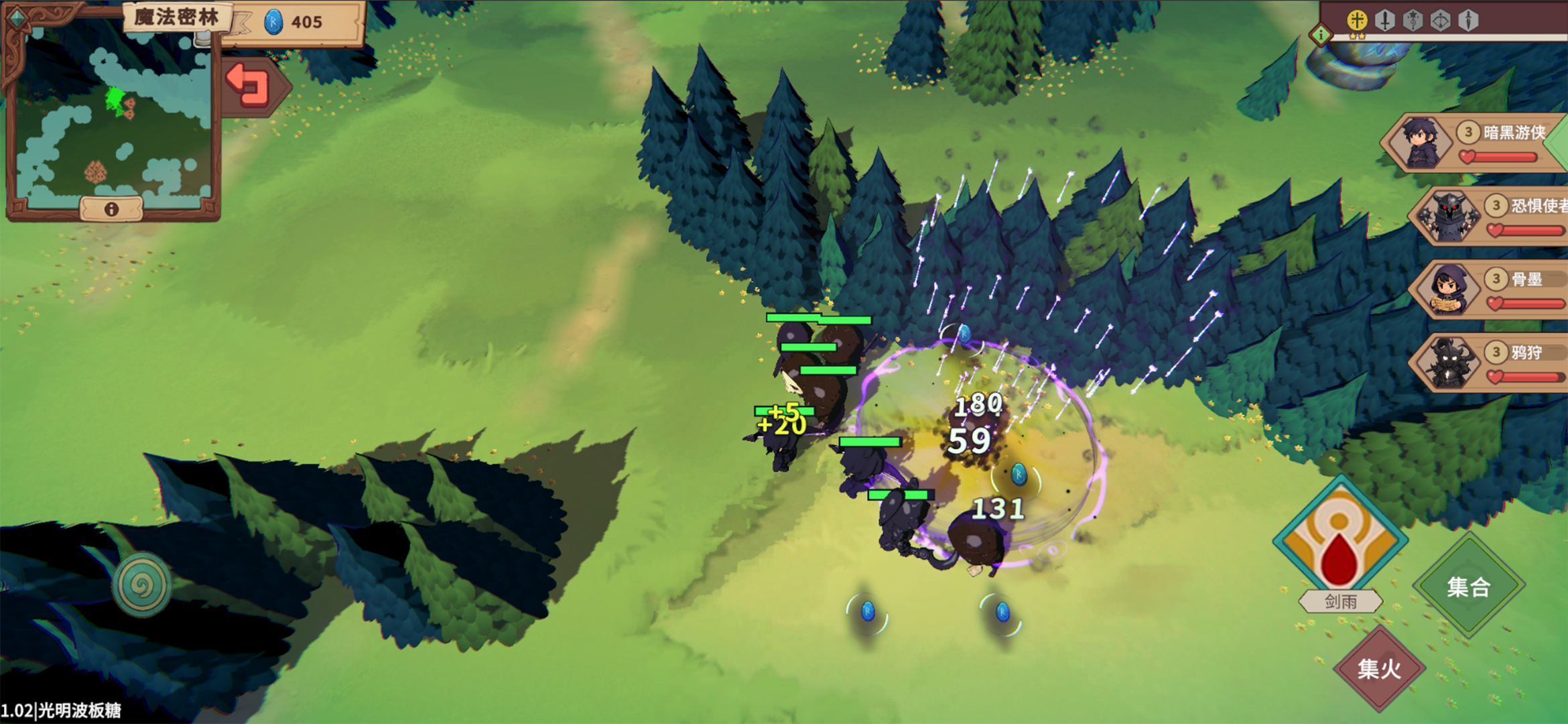 受死吧魔王什么时候出 公测上线时间预告_wishdown.com 受死吧魔王什么时候出 公测上线时间预告_wishdown.com