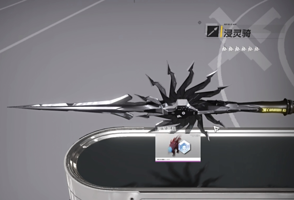 明日方舟终末地武器池_wishdown.com 明日方舟终末地武器池_wishdown.com