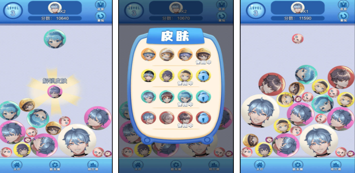 无限体力的合成游戏叫什么_wishdown.com 无限体力的合成游戏叫什么_wishdown.com