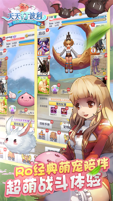 ��Ȥ��������Ϸ�̵�