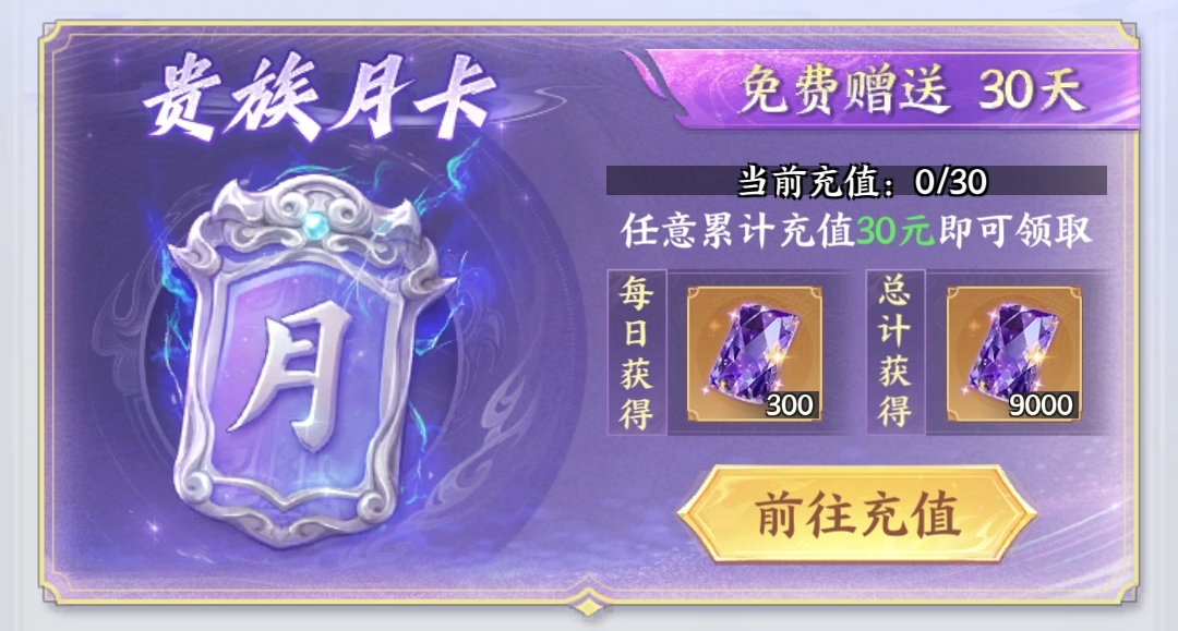 斗破苍穹氪金教程_wishdown.com 斗破苍穹氪金教程_wishdown.com