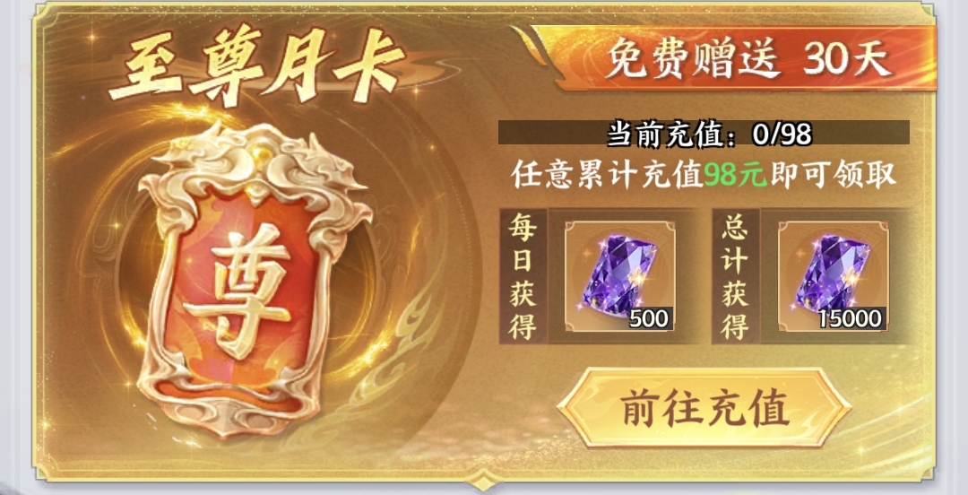 斗破苍穹氪金教程_wishdown.com 斗破苍穹氪金教程_wishdown.com