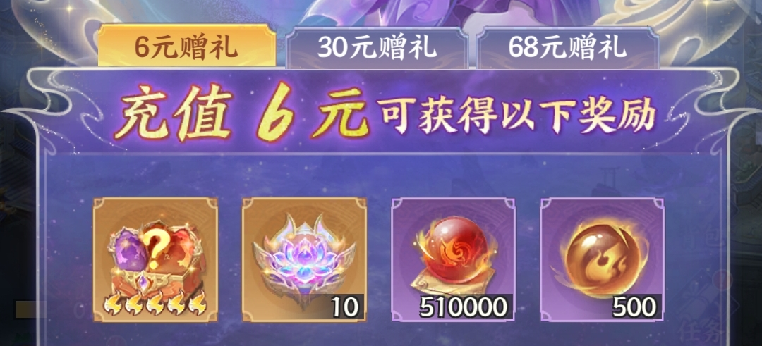 斗破苍穹氪金教程_wishdown.com 斗破苍穹氪金教程_wishdown.com