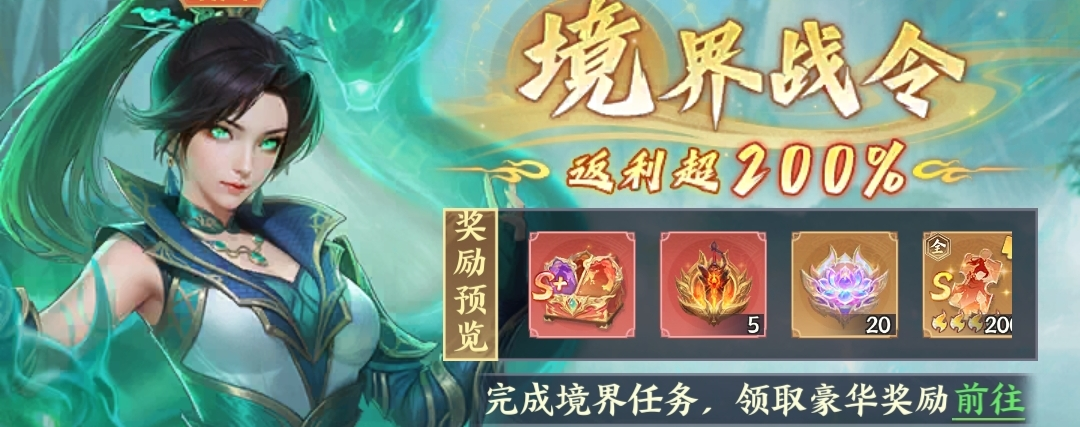 斗破苍穹氪金教程_wishdown.com 斗破苍穹氪金教程_wishdown.com