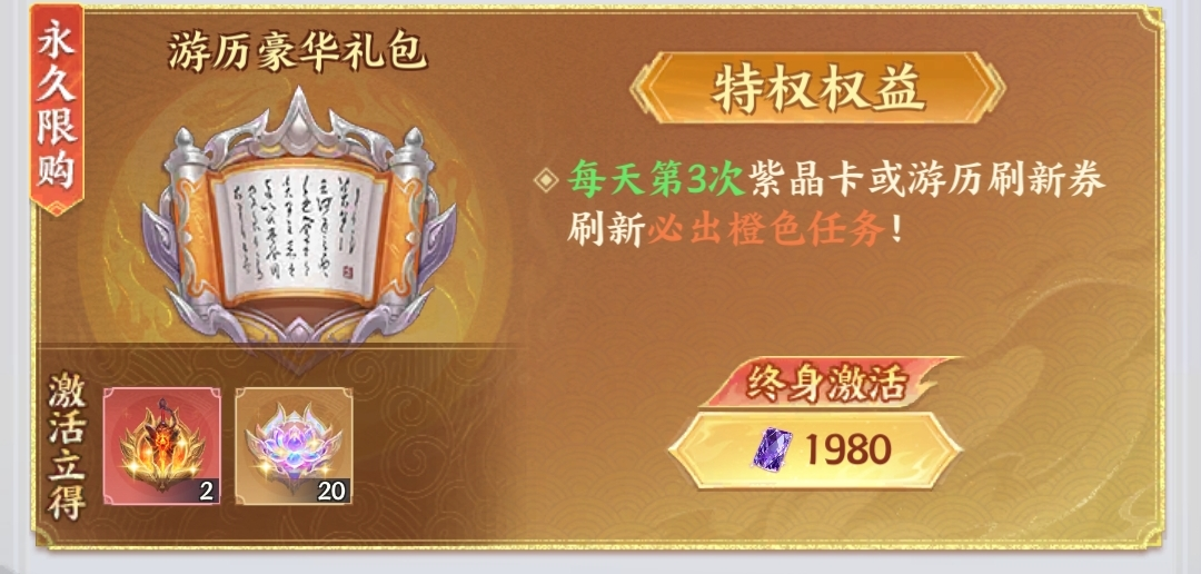 斗破苍穹氪金教程_wishdown.com 斗破苍穹氪金教程_wishdown.com