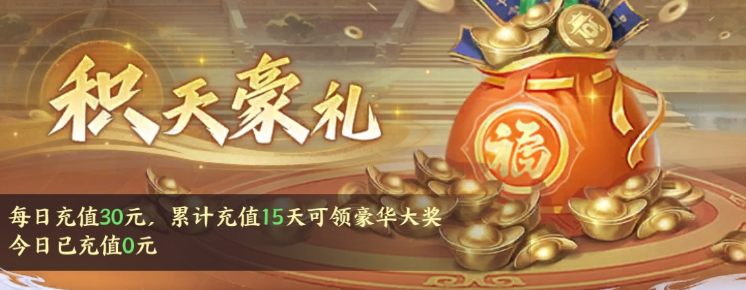 斗破苍穹氪金教程_wishdown.com 斗破苍穹氪金教程_wishdown.com