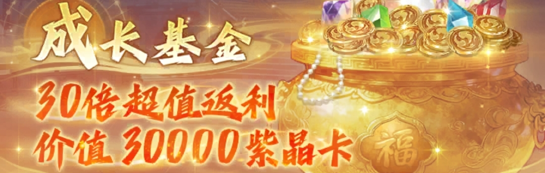 斗破苍穹氪金教程_wishdown.com 斗破苍穹氪金教程_wishdown.com