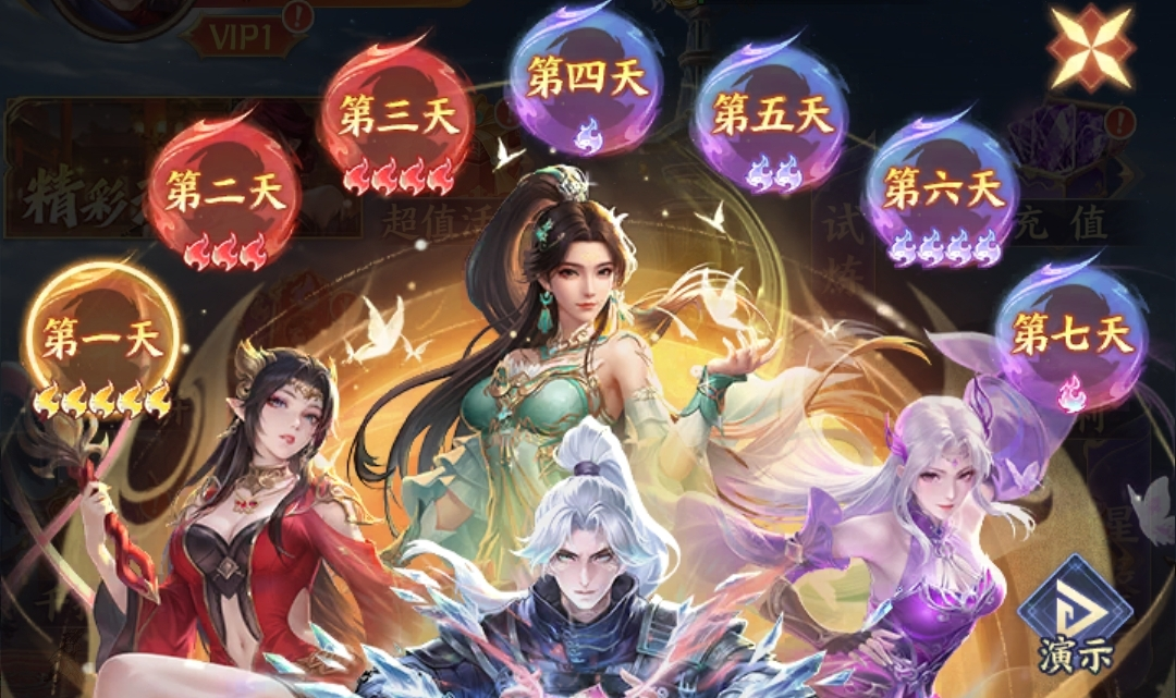 斗破苍穹氪金教程_wishdown.com 斗破苍穹氪金教程_wishdown.com