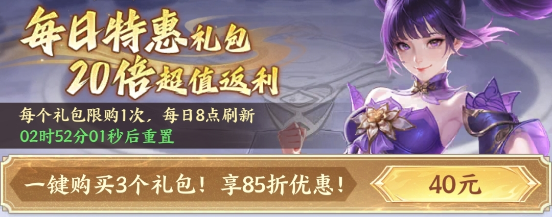 斗破苍穹氪金教程_wishdown.com 斗破苍穹氪金教程_wishdown.com