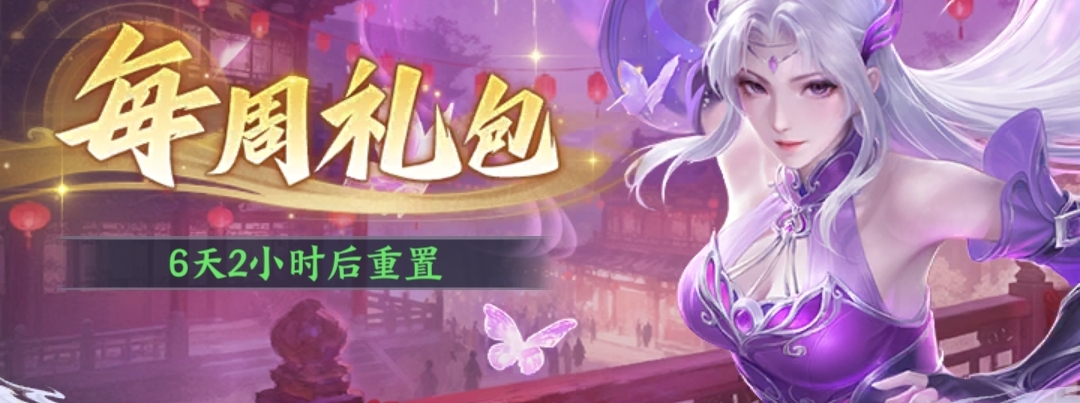 斗破苍穹氪金教程_wishdown.com 斗破苍穹氪金教程_wishdown.com