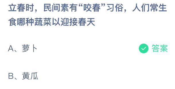 ����ʱ���������ҧ��ϰ�����ǳ���ʳ�����߲���ӭ�Ӵ���