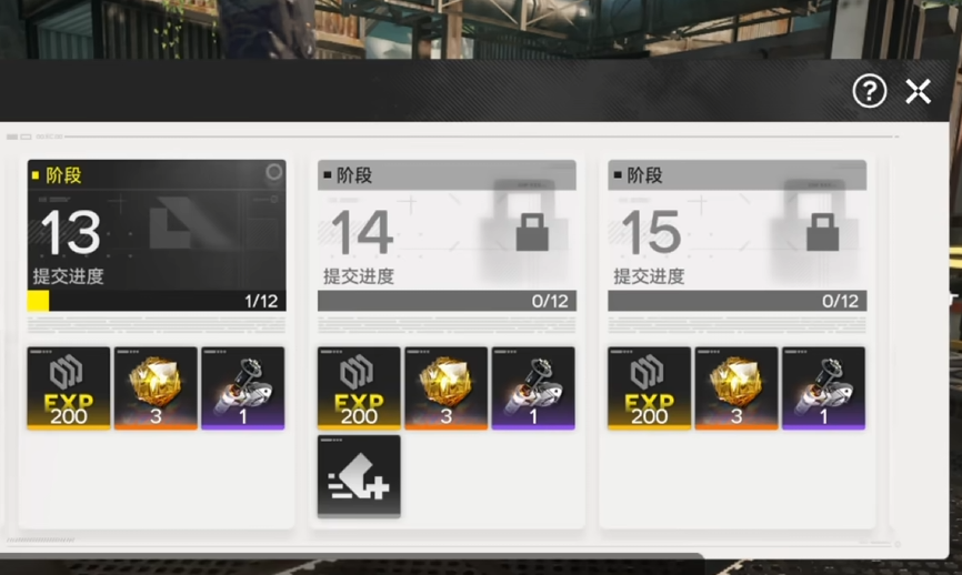 明日方舟终末地活性醚质详解_wishdown.com 明日方舟终末地活性醚质详解_wishdown.com