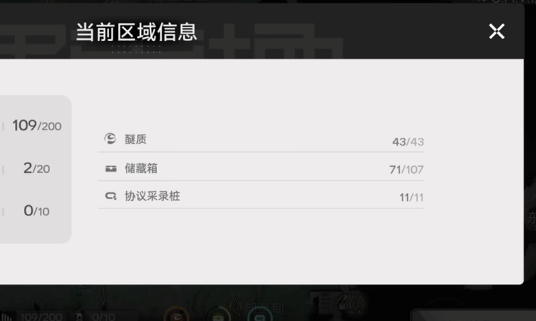 明日方舟终末地活性醚质详解_wishdown.com 明日方舟终末地活性醚质详解_wishdown.com