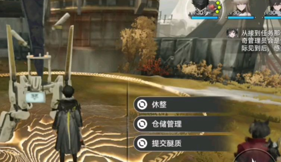 明日方舟终末地活性醚质详解_wishdown.com 明日方舟终末地活性醚质详解_wishdown.com