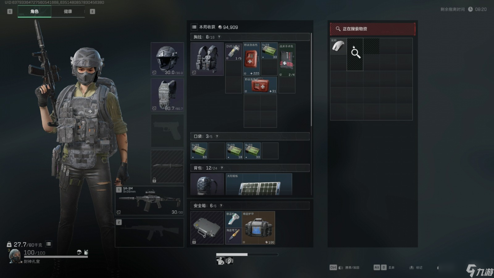 �������ж������ʲô