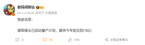 С�״�����ͷ�����������ƻ������������ࣺ�ֻ�����M4/3������