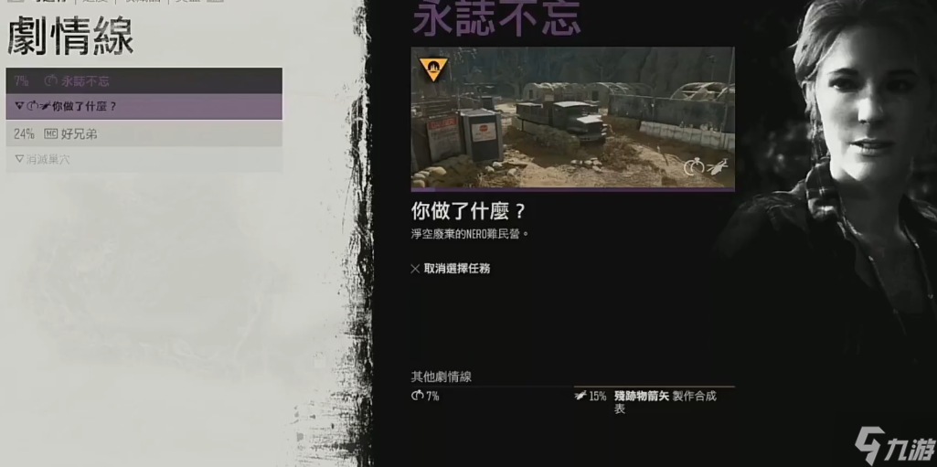 ���ղ�����־������ô��