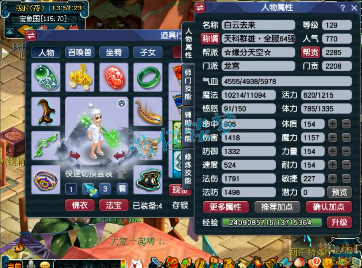 �λ�����129����װ��ѡ��ʲô��