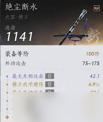 ����ʮ����װ��������ά��ʲô