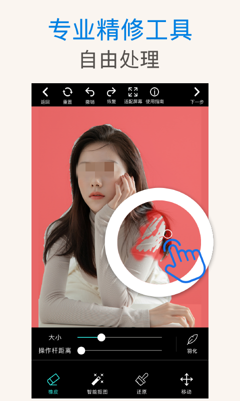 �ֻ���ps�������ص�ַ����