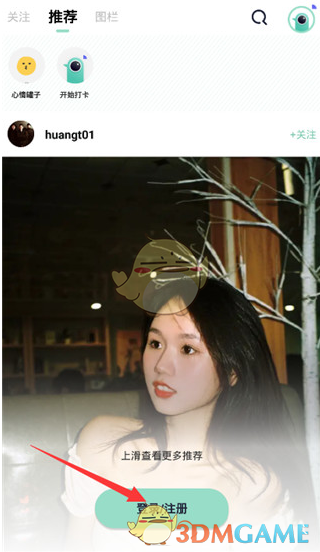 ��ң����ע���¼����