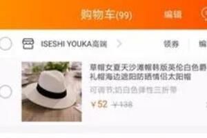 �Ա����ﳵ�����Ʒ�̼ҿͷ��ܿ�����