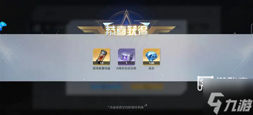 ��������֮սʿ�һ������½���