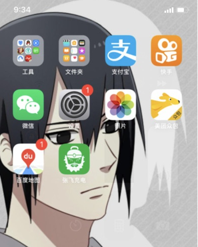 iphonex原彩显示的详细操作教程_wishdown.com iphonex原彩显示的详细操作教程_wishdown.com