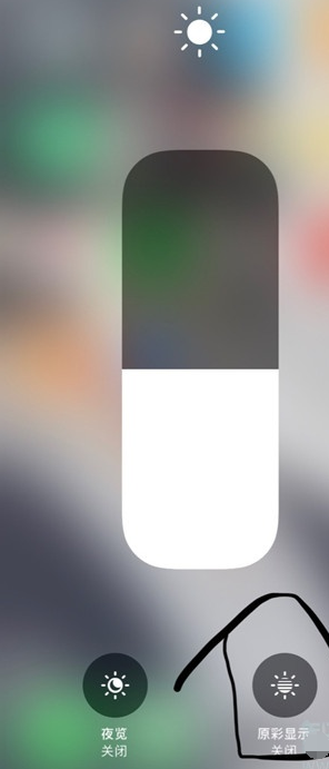 iphonex原彩显示的详细操作教程_wishdown.com iphonex原彩显示的详细操作教程_wishdown.com