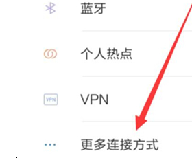 红米k20pro中找到开发者选项位置的具体操作_wishdown.com 红米k20pro中找到开发者选项位置的具体操作_wishdown.com