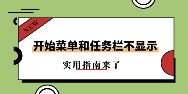 ��ʼ�˵�������������ʾ��ô��