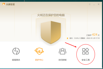 ���ް�ȫ��ι�������